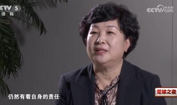 历经十年中足联成立！李克敏：足协仍有自身的责任