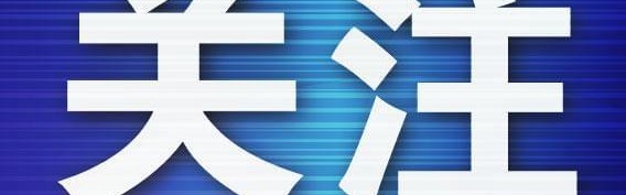 博鱼-大连英博迎来新赛季   用斗志守护球迷热情